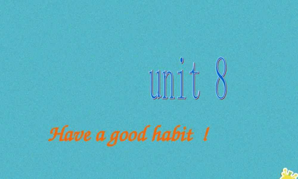 五年级英语下册 unit8 have a good habit partb课件 陕旅版-陕旅版小学五年级下册英语课件