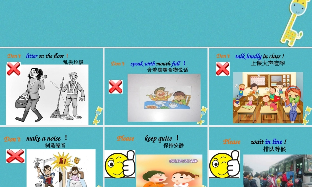 五年级英语下册 unit8 have a good habit partb课件 陕旅版-陕旅版小学五年级下册英语课件