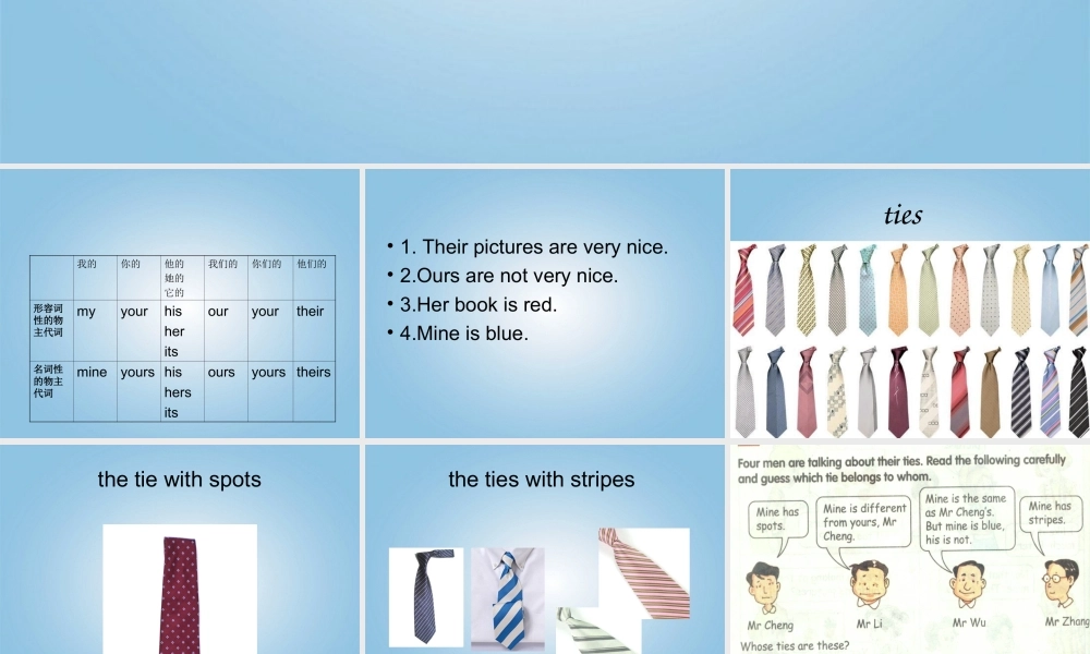 五年级英语下册 unit8课件 湘少版