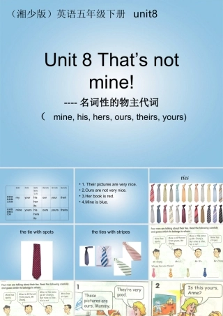 五年级英语下册 unit8课件 湘少版