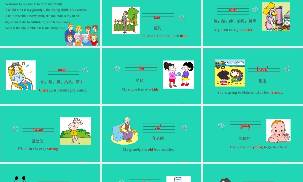 五年级英语上册 Unit 7 She looks tall and thin Part A课件+素材 陕旅版（三起）