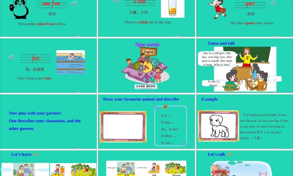 五年级英语上册 Unit 7 She looks tall and thin Part A课件+素材 陕旅版（三起）