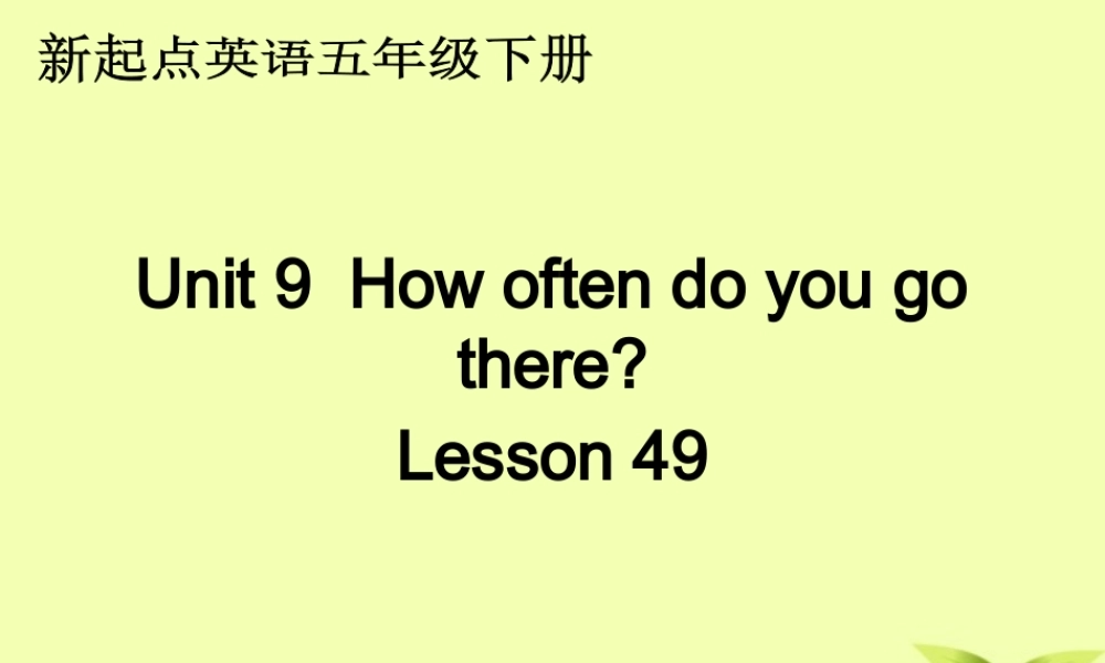 五年级英语下册 unit9 lesson49课件 人教新起点