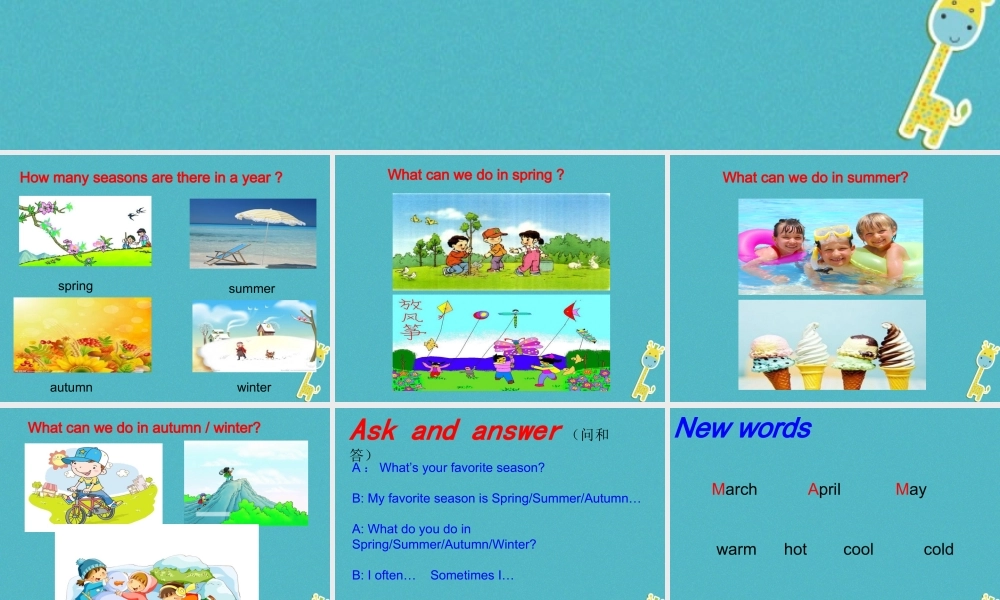 五年级英语下册 unit 2 spring is coming partc课件 陕旅版-陕旅版小学五年级下册英语课件