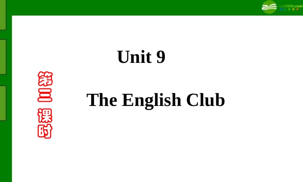 五年级英语下册 unit9 The English Club课件 苏教牛津版