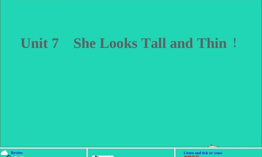 五年级英语上册 Unit 7 She looks tall and thin Part C课件+素材 陕旅版（三起）