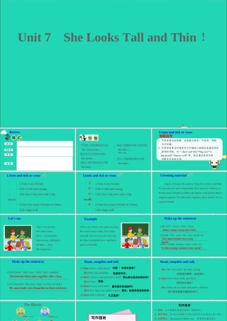 五年级英语上册 Unit 7 She looks tall and thin Part C课件+素材 陕旅版（三起）