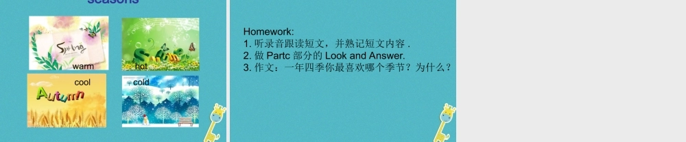 五年级英语下册 unit 2 spring is coming（part b）课件 陕旅版-陕旅版小学五年级下册英语课件