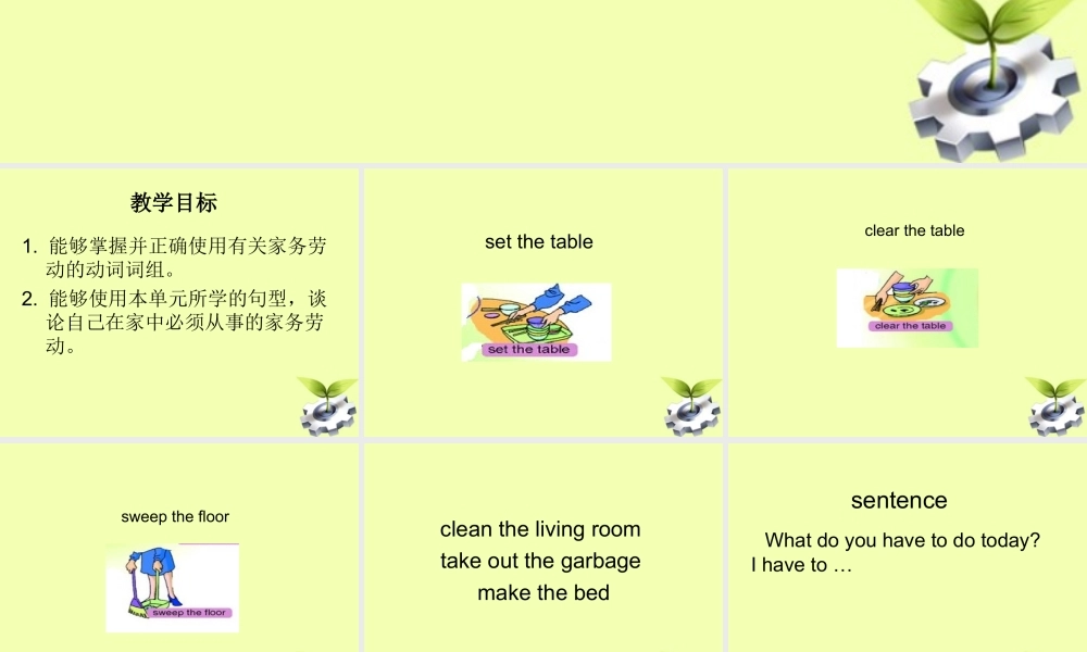 五年级英语下册 unit10 lesson55_1课件 人教新起点