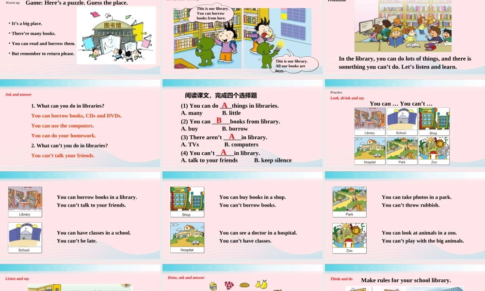 五年级英语下册 Module 3 unit 2 you can use the computers课件1 外研版（一起）-外研版小学五年级下册英语课件