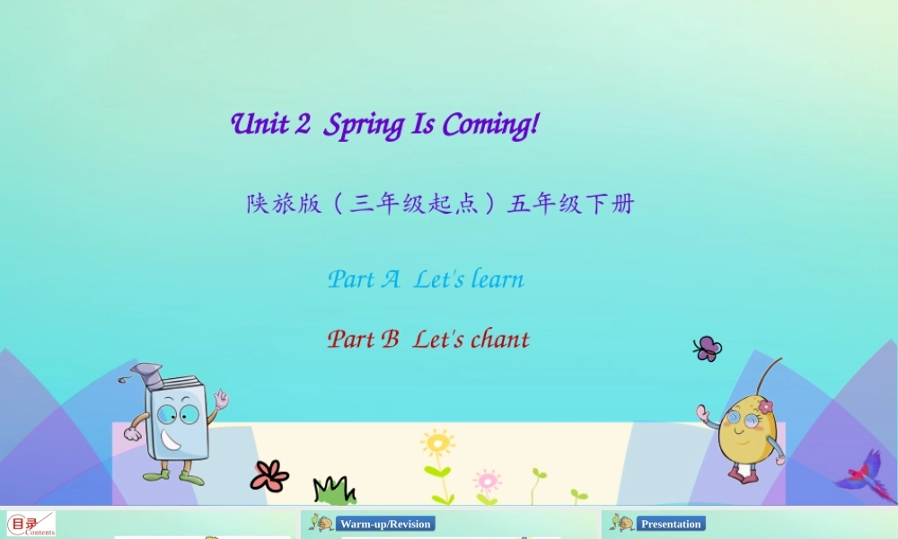 五年级英语下册 Unit 2 Spring Is Coming（第1课时）课件 陕旅版（三起）-陕旅版小学五年级下册英语课件