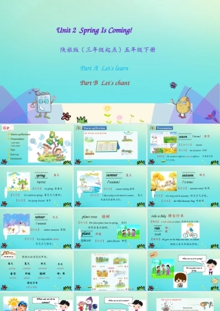 五年级英语下册 Unit 2 Spring Is Coming（第1课时）课件 陕旅版（三起）-陕旅版小学五年级下册英语课件