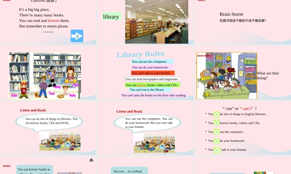 五年级英语下册 Module 3 unit 2 you can use the computers课件2 外研版（一起）-外研版小学五年级下册英语课件