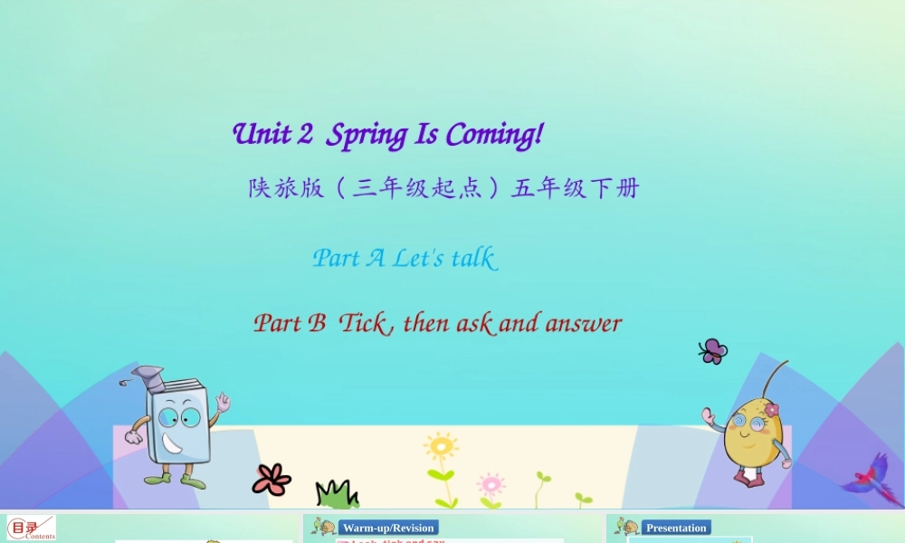 五年级英语下册 Unit 2 Spring Is Coming（第2课时）课件 陕旅版（三起）-陕旅版小学五年级下册英语课件