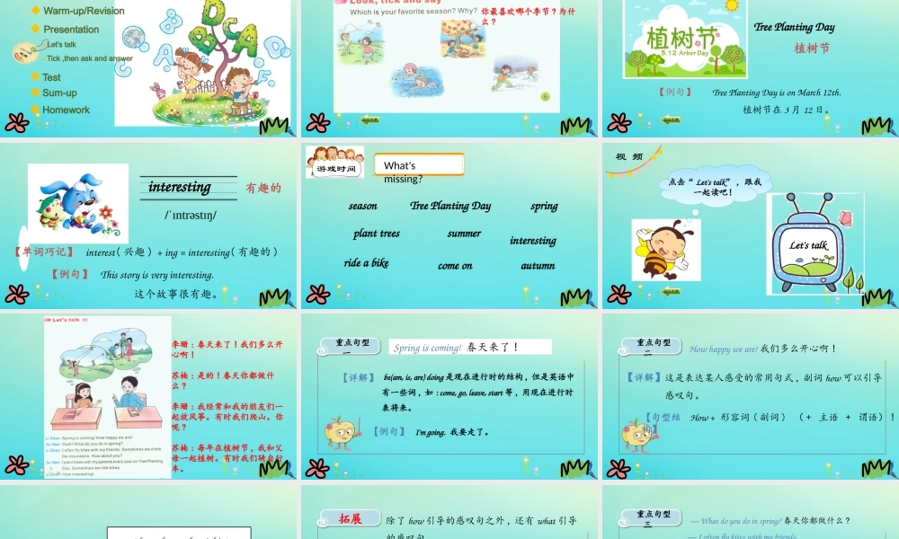 五年级英语下册 Unit 2 Spring Is Coming（第2课时）课件 陕旅版（三起）-陕旅版小学五年级下册英语课件