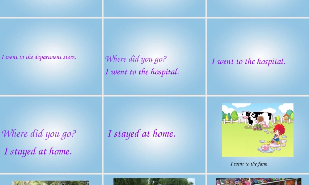 五年级英语下册 unit10课件 湘少版