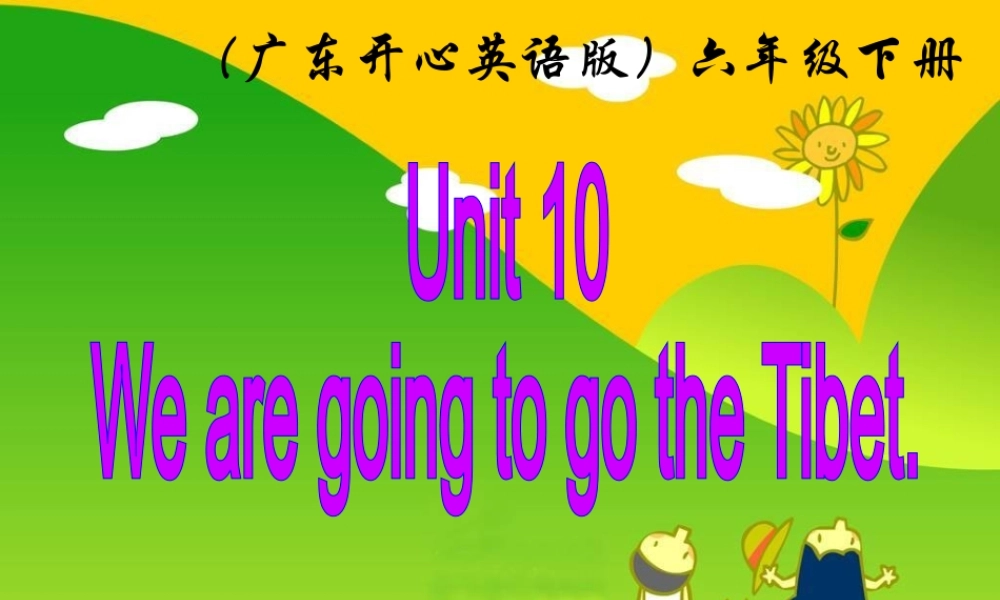 五年级英语下册 unit10课件广东开心英语版
