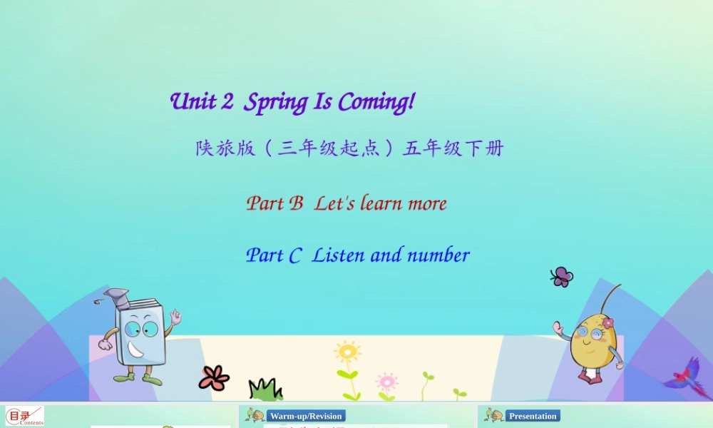 五年级英语下册 Unit 2 Spring Is Coming（第3课时）课件 陕旅版（三起）-陕旅版小学五年级下册英语课件