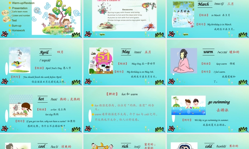 五年级英语下册 Unit 2 Spring Is Coming（第3课时）课件 陕旅版（三起）-陕旅版小学五年级下册英语课件