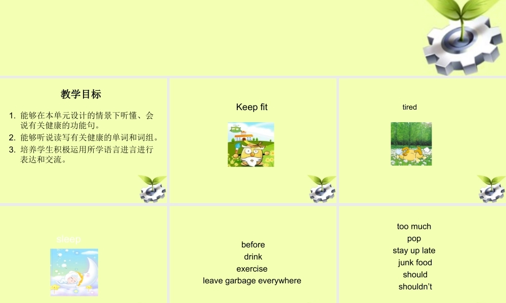 五年级英语下册 unit11 lesson61课件 人教新起点