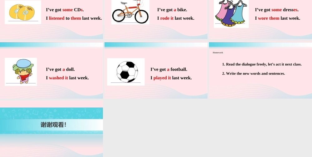 五年级英语下册 Module 4 unit 1 did you read them课件1 外研版（一起）-外研版小学五年级下册英语课件