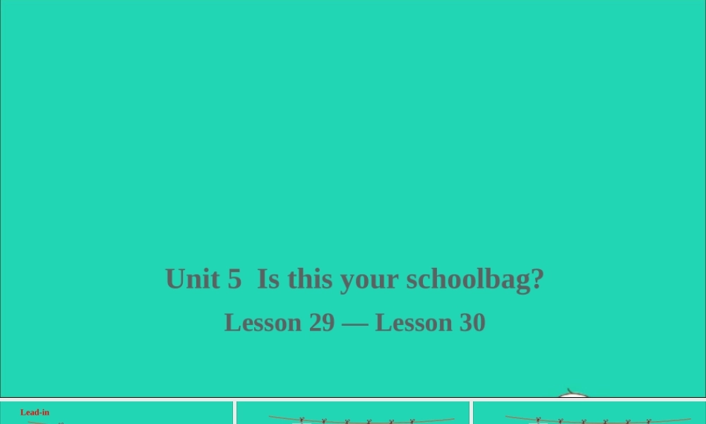 五年级英语上册 Unit 5 Is this your school bag Lesson 29-Lesson 30课件+素材 人教精通版（三起）