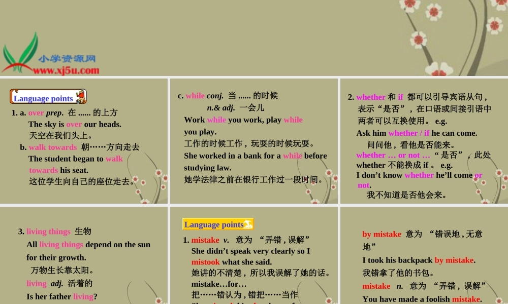 五年级英语下册 Unit12(9）课件 北师大版