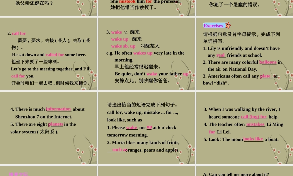 五年级英语下册 Unit12(9）课件 北师大版