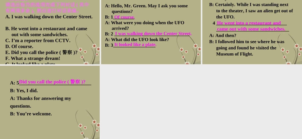 五年级英语下册 Unit12(9）课件 北师大版