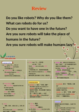 五年级英语下册 Unit12(9）课件 北师大版