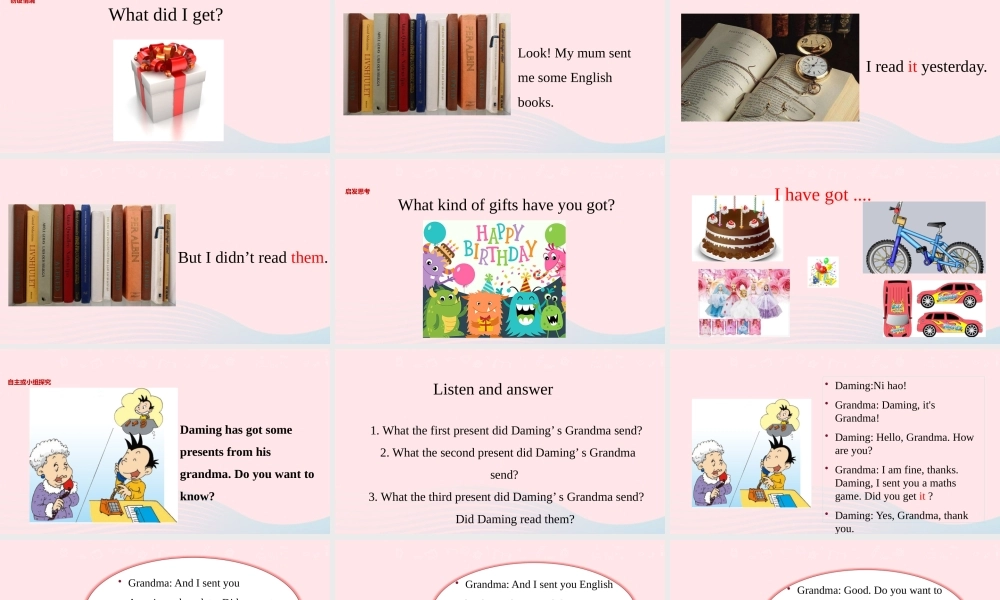 五年级英语下册 Module 4 unit 1 did you read them课件2 外研版（一起）-外研版小学五年级下册英语课件