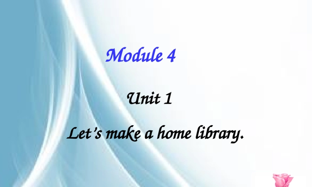 五年级英语下册 Module 4 Unit 1 Let’s make a home library教学课件 外研版（三起）-外研版小学五年级下册英语课件