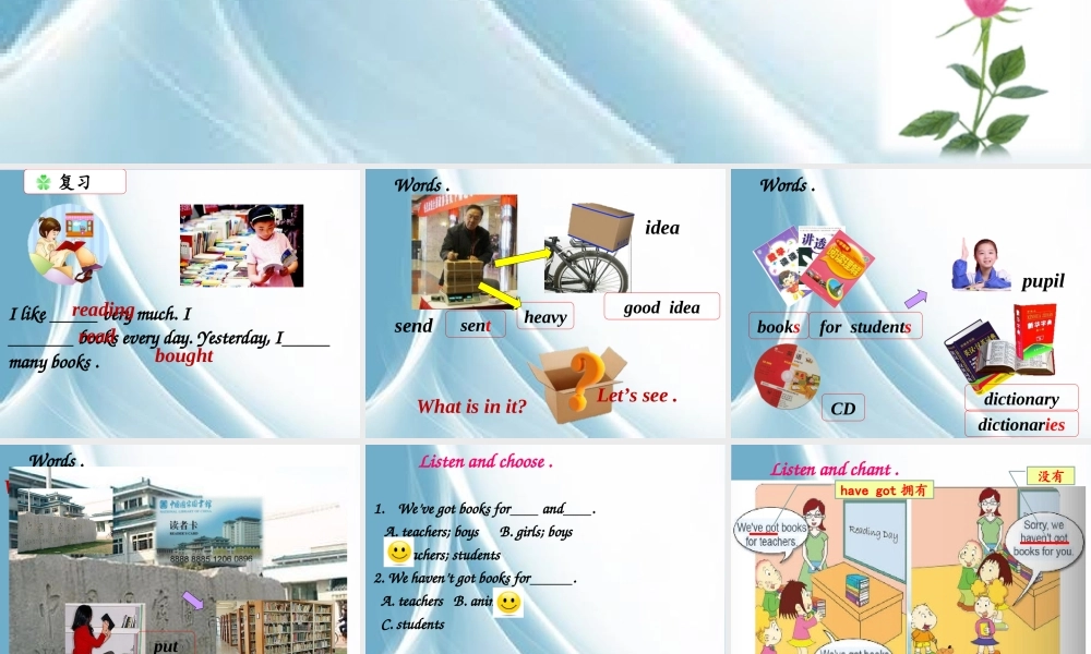 五年级英语下册 Module 4 Unit 1 Let’s make a home library教学课件 外研版（三起）-外研版小学五年级下册英语课件