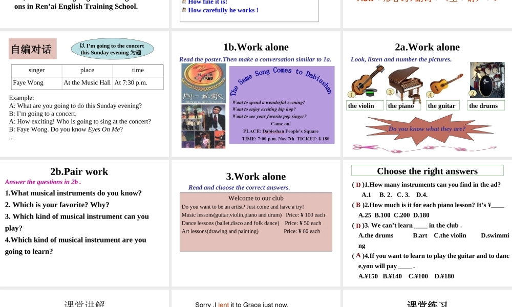 五年级英语下册 Unit 3 A Lovely Musical Instrument (1)课件 新世纪版