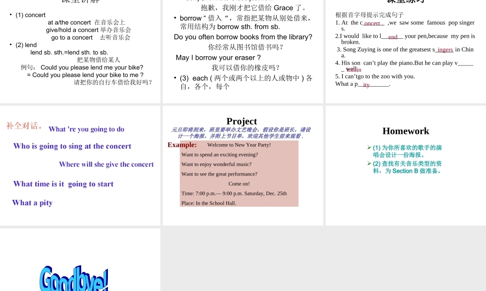五年级英语下册 Unit 3 A Lovely Musical Instrument (1)课件 新世纪版