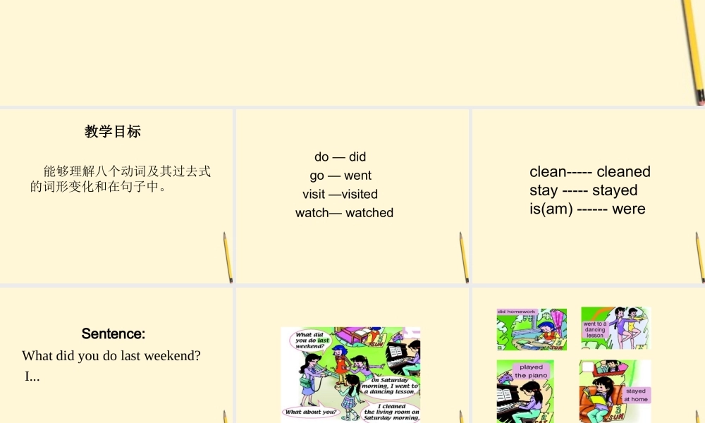 五年级英语下册 unit13 lesson73课件 人教新起点