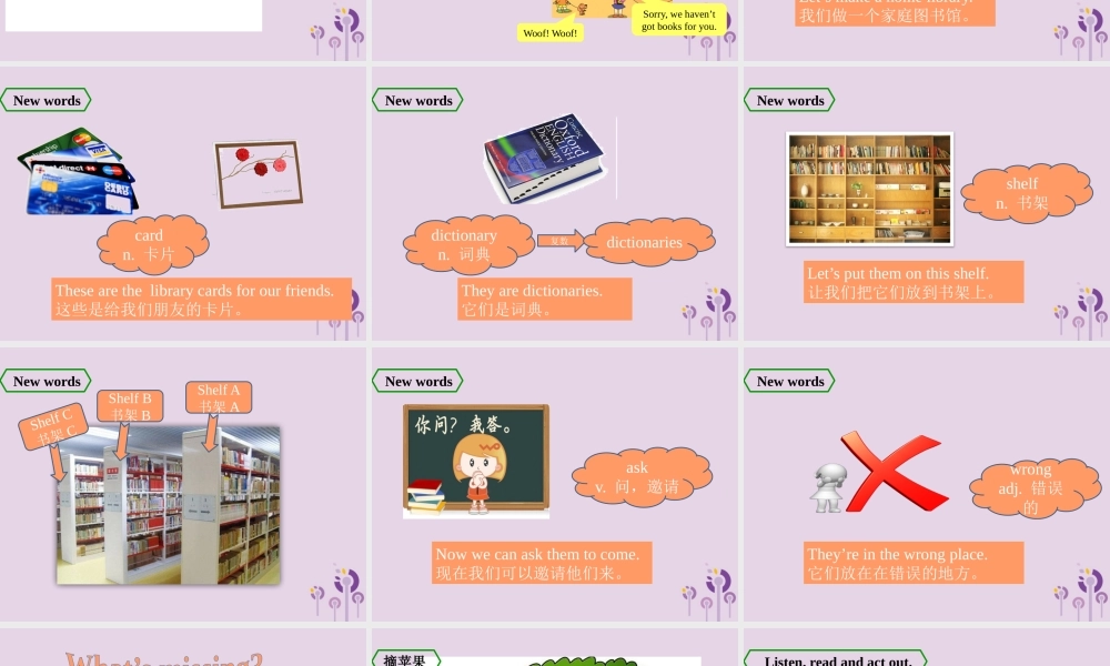 五年级英语下册 Module 4 Unit 1 Let’s make a home library课件 外研版（三起）-外研版小学五年级下册英语课件