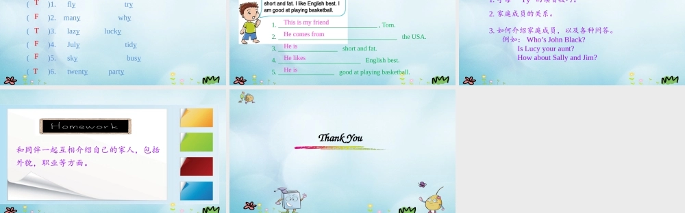 五年级英语上册 Unit 7 She looks tall and thin（第4课时）课件 陕旅版（三起）-陕旅版小学五年级上册英语课件