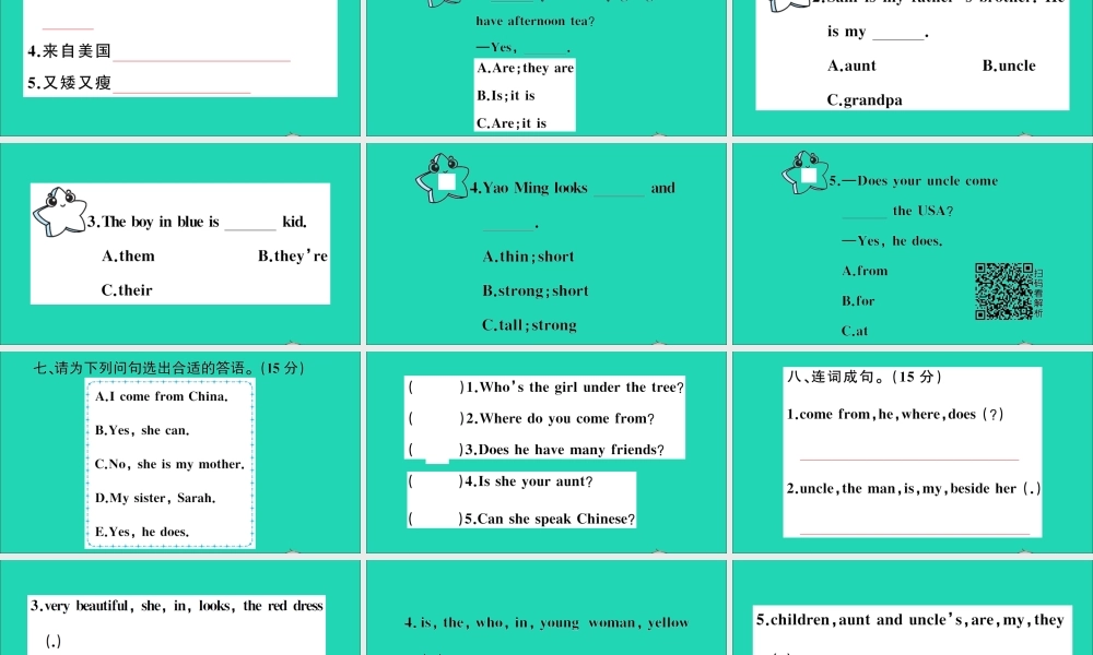 五年级英语上册 Unit 7 She looks tall and thin检测课件 陕旅版（三起）