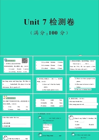 五年级英语上册 Unit 7 She looks tall and thin检测课件 陕旅版（三起）