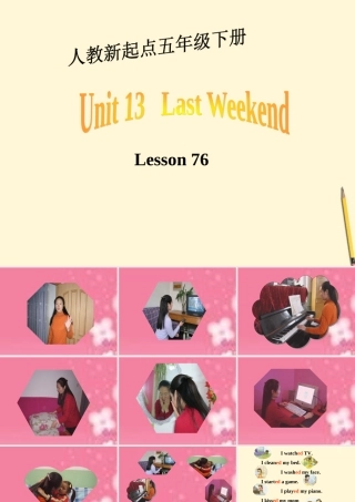 五年级英语下册 unit13 lesson76课件 人教新起点