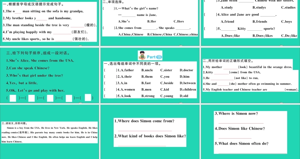 五年级英语上册 Unit 7 She looks tall and thin作业课件 陕旅版（三起）-陕旅版小学五年级上册英语课件