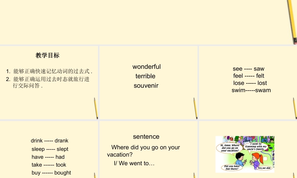 五年级英语下册 unit14 lesson79课件 人教新起点