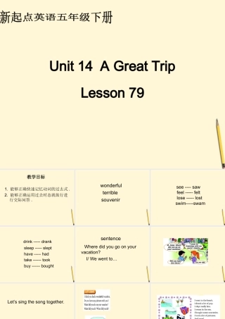 五年级英语下册 unit14 lesson79课件 人教新起点