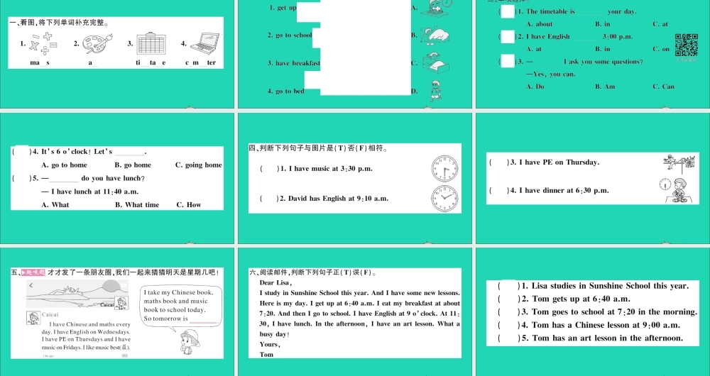 五年级英语上册 Unit 7 What time do you get up第一课时作业课件 湘少版（三起）-湘少版小学五年级上册英语课件