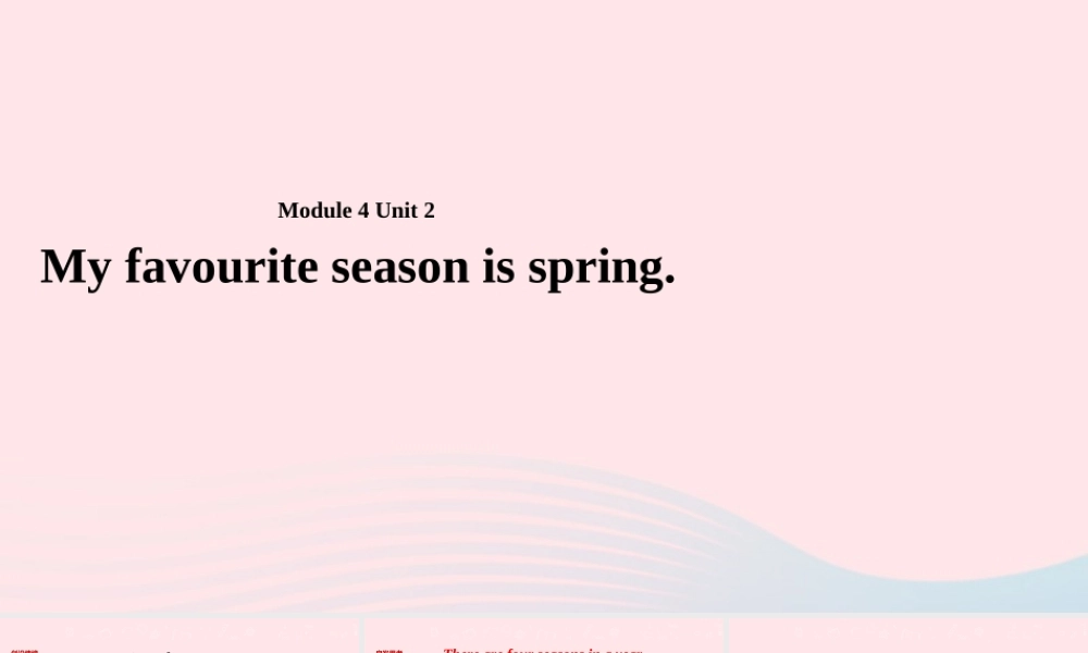 五年级英语下册 Module 4 unit 2 my favorite season is spring课件2 外研版（一起）-外研版小学五年级下册英语课件