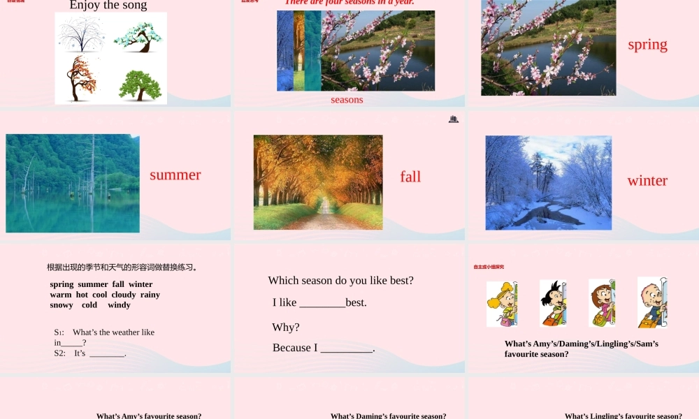 五年级英语下册 Module 4 unit 2 my favorite season is spring课件2 外研版（一起）-外研版小学五年级下册英语课件