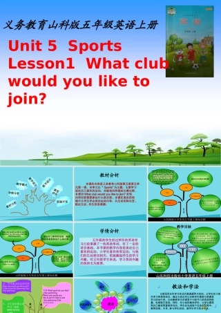 五年级英语上册 Unit 5 Lesson 1 What club would you like to join说课课件 鲁科版-鲁科版小学五年级上册英语课件
