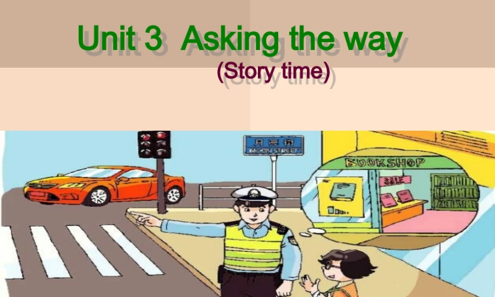 五年级英语下册 Unit 3 Asking the way（第1课时）课件 牛津译林版（三起）-牛津版小学五年级下册英语课件