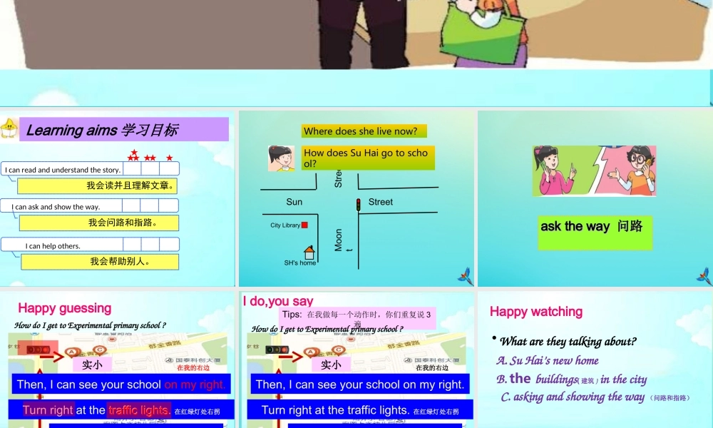 五年级英语下册 Unit 3 Asking the way（第1课时）课件 牛津译林版（三起）-牛津版小学五年级下册英语课件